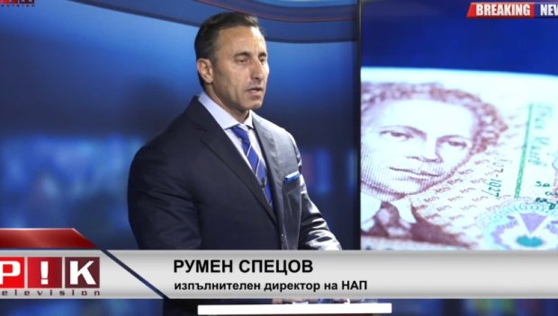 ЕКСКЛУЗИВНО! Шефът на НАП Румен Спецов с голяма новина пред ПИК TV: Имаме ясна картина какво се случва на територията на цяла България - всеки един търговец ясно да знае, че няма да остане незабелязан (ВИДЕО)