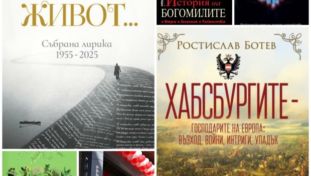 Топ 5 на най-продаваните книги на издателство Милениум (13-20 юни)