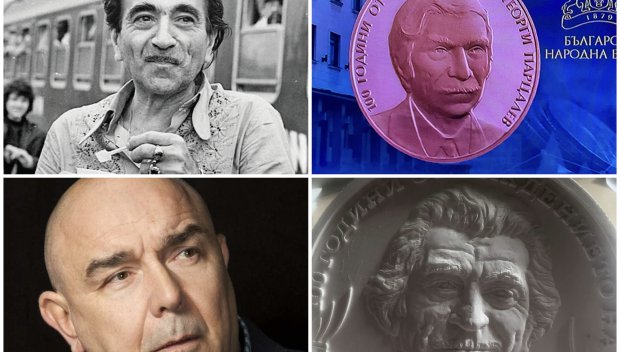 Скандал с монетата на Парцалев! Калин Сърменов бесен: Срам ме е!