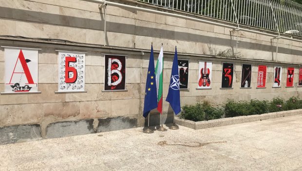 Иран за изтеглянето на българските дипломати: Не е скъсване на отношенията