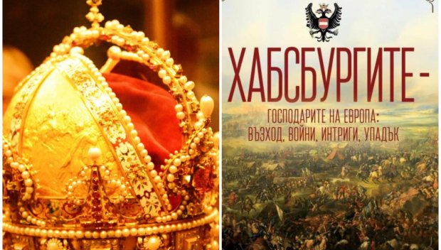 Уникална книга разкрива мистериите на Ренесансова Европа и кукловодите на Световното правителство (ВИДЕО)