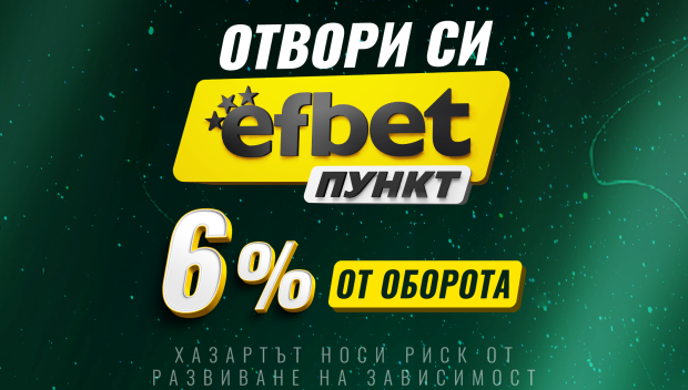 Отвори Свой Бизнес – Минимална Инвестиция, Реален Доход