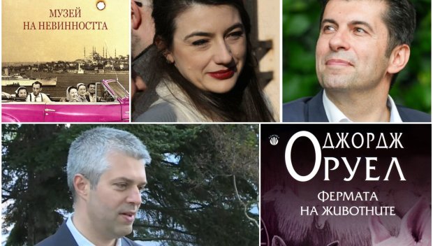 Кирил, Лена и варненският кмет са по-невинни от другите невинни