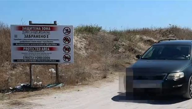 НАГЛОСТ! Туристи масово паркират колите си на плажа край Дуранкулак