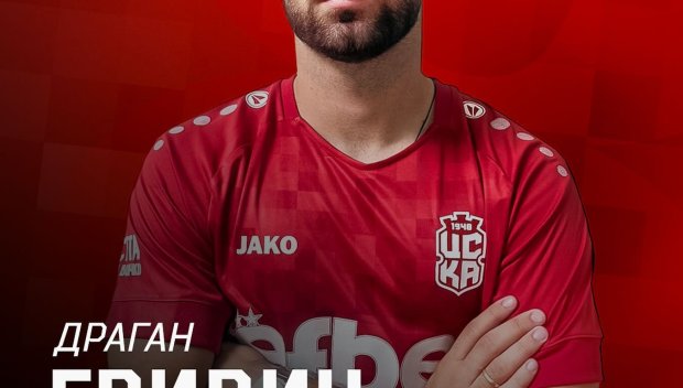 Шампион на Черна гора подписа с ЦСКА 1948