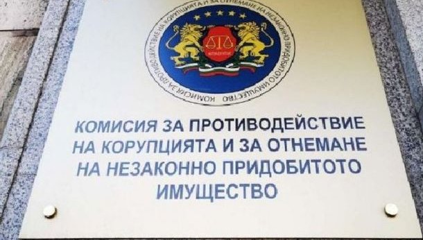 Изслушват единствения кандидат за член на КПК