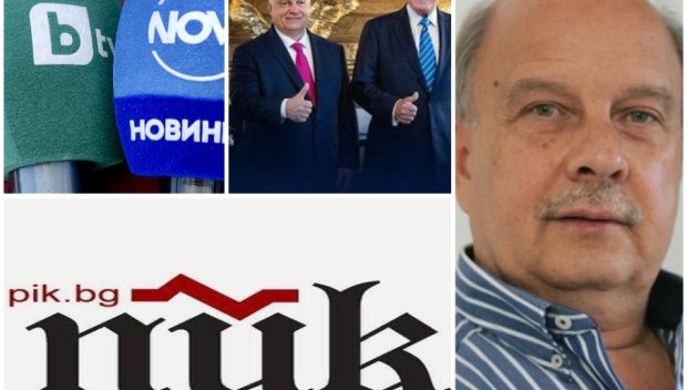 Георги Марков с ЕМОЦИОНАЛЕН коментар: Четете ПИК и се учете, че от българските телевизии нищо няма да разберете!