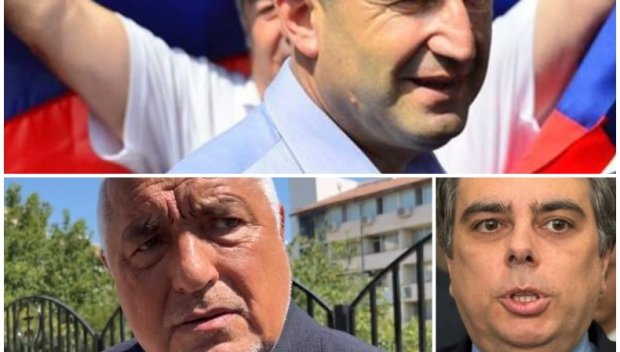 БИТКАТА ЗА СЛЕДВАЩИЯ ПРЕЗИДЕНТ: Ще играят ли заедно ГЕРБ и ППДБ, или отново ще търпим команди от Москва