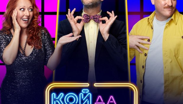 Издадоха ТАЙНИЯ ПРЯКОР на Сашко Кадиев