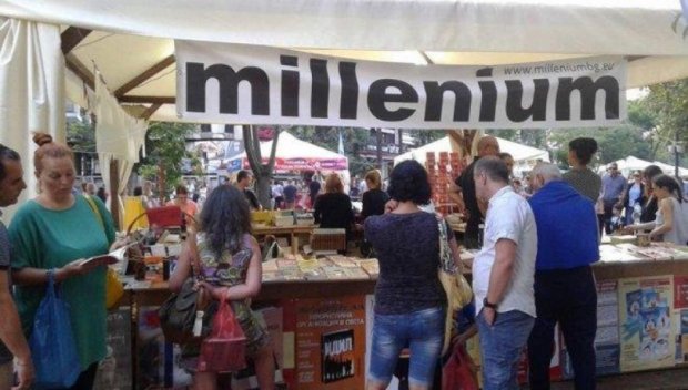 Шедьоври на „Милениум“ с огромни отстъпки на Алея на книгата в София