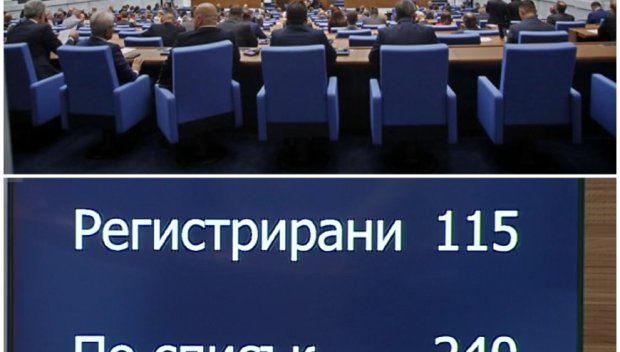 ПИК TV! ИДИ МИ - ДОЙДИ МИ В ПАРЛАМЕНТА! Кворума ту го има, ту го няма. Киселова: По-спокойно, колеги (НА ЖИВО)