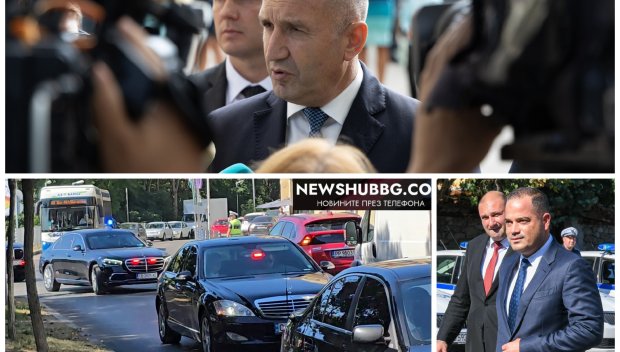 ПЪРВО В ПИК! Свалиха копринките на Радев от лимузините на НСО