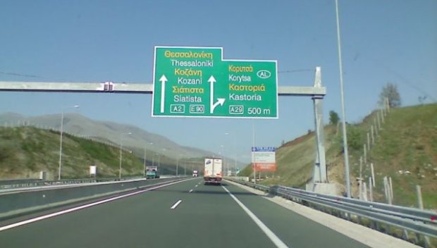 ИЗВЪНРЕДНИ МЕРКИ: Гърция въвежда дезинфекция и ограничение на скоростта заради зоонози