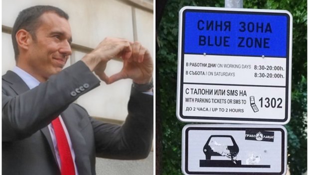 Общински съветник скочи на ППДБ за паркирането в София: Това е абсолютен рекет!