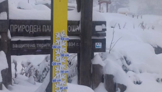 До 50 см сняг на Витоша и предпоставки за опасни ситуации