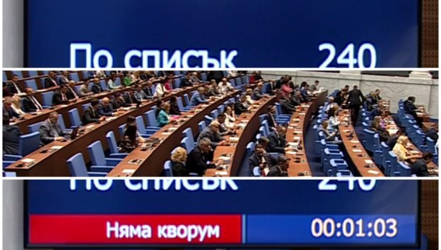 ИЗВЪНРЕДНО В ПИК TV! Мъчение с кворума, след като депутатите вкараха две извънредни точки. Прекратиха парламентарния контрол по средата - работното време изтече (ОБНОВЕНА)