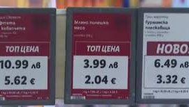10% от магазините у нас с нарушения по Закона за въвеждане на еврото