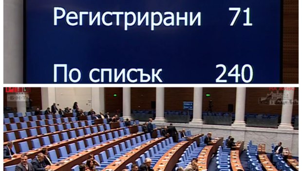 ИЗВЪНРЕДНО В ПИК TV! Бюджет 2026 влезе за окончателно гласуване в парламента, ДПС против закриването на Комисията по досиетата. Депутатите избраха и член на КПК - кандидатът беше само един (ОБНОВЕНА)