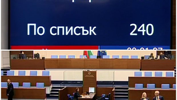 ИЗВЪНРЕДНО В ПИК TV! Парламентът не събра кворум (ВИДЕО/СНИМКИ/ОБНОВЕНА)