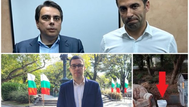 ПЪЛЕН ПОТРЕС! Човек на Киро и Асен си изхвърли клозета на улицата (СНИМКИ)