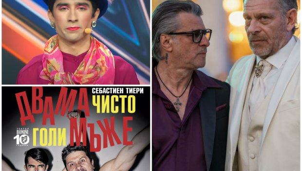 Зрители на България търси талант: Юлиан Вергов е завистлив, страх го е от младите  