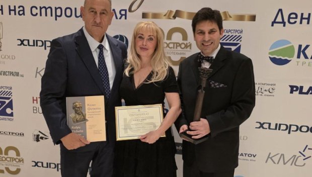 SA.I.E получи златната награда на Камарата на строителите за втора поредна година (СНИМКИ)