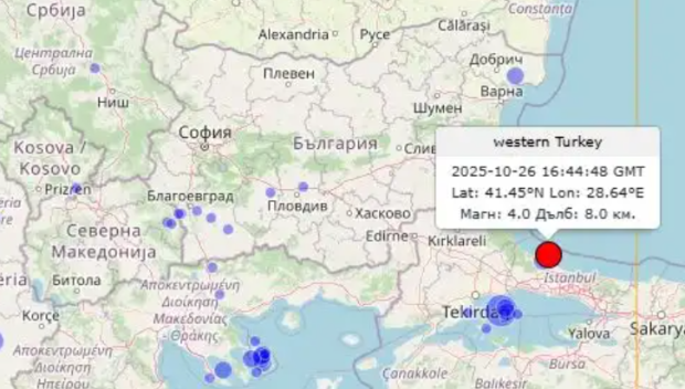 ОТ ПОСЛЕДНИТЕ МИНУТИ! Земетресение люшна в района на Черно море (КАРТИ)