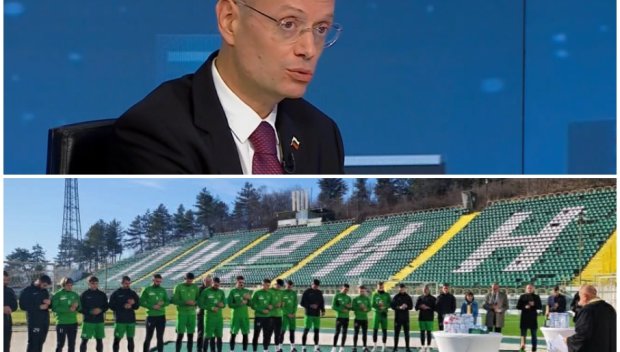 ЗАТРЕЩЯ НОВ СКАНДАЛ! Кметът на Благоевград от Промяната“ уби с лека ръка емблемата на Югозапада