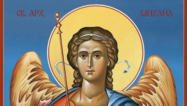 Архангел Михаил начело на небесното войнство на Бога - на какво ни учи празника Архангеловден