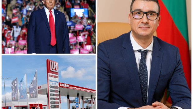 Министърът на икономиката ТУШИРА НАПРЕЖЕНИЕТО около драмата с Лукойл - САЩ ни удрят рамо с дерогация