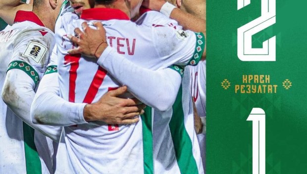 НАЙ-НАКРАЯ! България удари Грузия за първа победа след повече от година