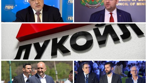 МАСКИТЕ ПАДНАХА: Тестът Лукойл“ показа кои са държавниците в България и доказа зловредната роля на Радев и ППДБ в българската политика