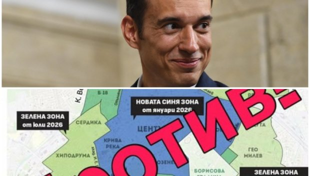 ГРАНИЦАТА НА ТЪРПИМОСТ МИНА! Стягат четири протеста срещу Терзиев заради синя и зелена зона в София