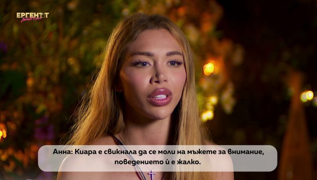 ЗЛОДЕИДА Е АУТ: Шермин си тръгна завинаги от Ергенът: Любов в рая (ВИДЕО)