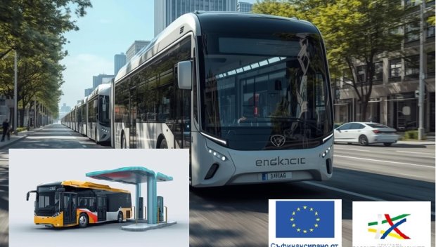 Инвестират 182 млн. лева в 7 общини за чист и безопасен градски транспорт