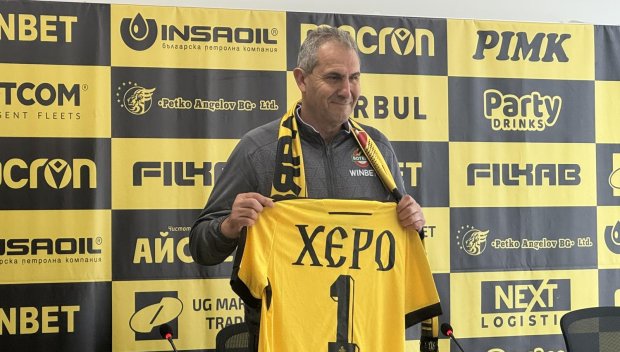 Херо готви сериозна чистка в Ботев