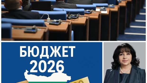 Парламентът гласува на първо четене Бюджет 2026