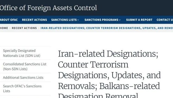 Пенка от Раковски е в списъка на санкционираните за нарушаване на петролното ембарго срещу Иран