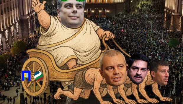 СХЕМАТА Е СЛЕДНАТА: Кокорчо краде електората на Възраждане, МЕЧ и Величие, а Найо през троловете замеря Мирчев, Гела и копейките. Утре пак ще се броят балъците...