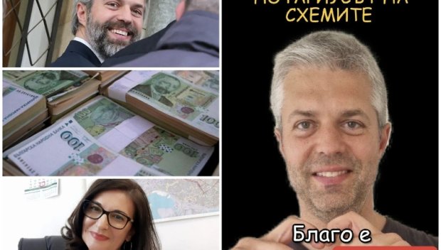 ГЪРМИ СКАНДАЛ с даренията за гаранцията на Благомир Коцев, намесиха пране на пари
