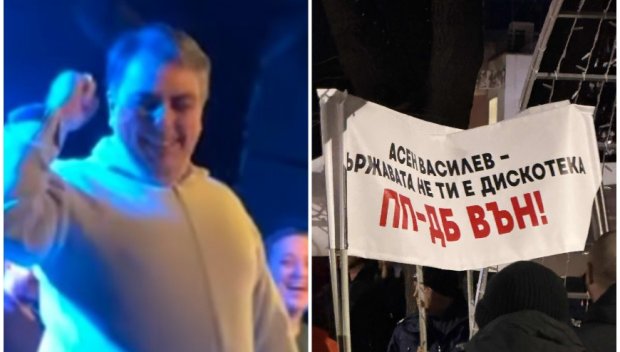 ИЗВЪНРЕДНО В ПИК! Мощен контрапротест срещу ППДБ. Младежи към Асен Василев: Държавата не ти е дискотека (СНИМКИ/ВИДЕО)