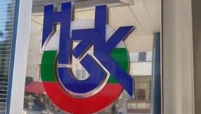 ОТ ПОСЛЕДНИТЕ МИНУТИ! И Зравната каса одобри бюджет 2026