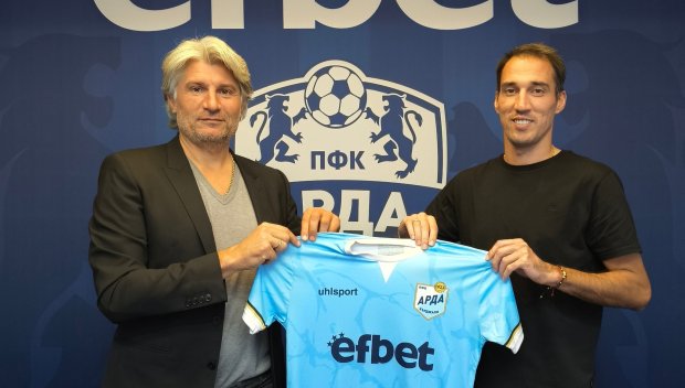 Попето обяви край на кариерата си