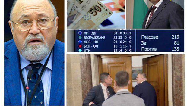 Александър Йорданов: С гласуването за еврото ППДБ направиха малка стъпка за себе си, но голяма за България. Друг е въпросът в чий скут е сръбвал мазно кафе бабаитът М. Чао на Радев