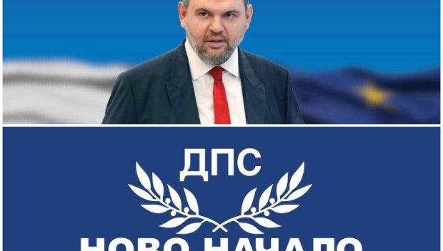 ГОРЕЩА ТЕМА! Депутатите от ДПС-Ново начало поискаха твърди мерки от институциите срещу спекулантите