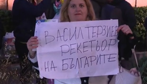 Платеното паркиране: Пореден протест срещу Терзиев в София