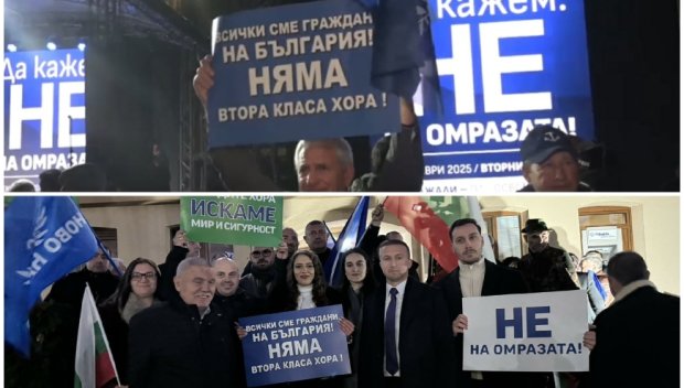 ИЗВЪНРЕДНО В ПИК TV! Огромни протести в цялата страна в защита на стабилността - вижте какво се случва в Кърджали и Белица: Делян Пеевски е лидерът на народа (ВИДЕО)