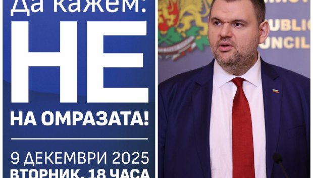 ДПС-Ново начало на митинг в защита на стабилността в държавата