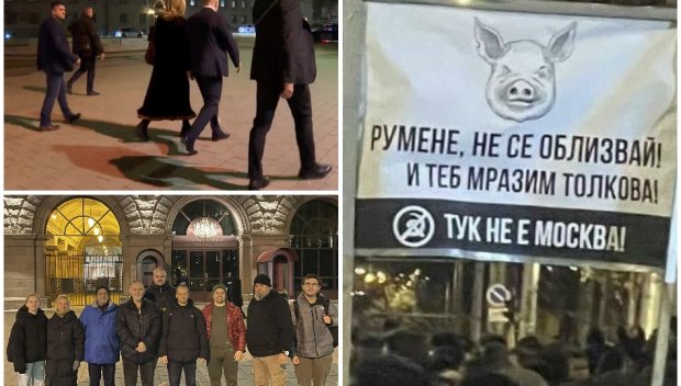 НЕСКОПОСАН ПИАР: Радев и Деси си спретнаха смешна агитка - 9 души от партия МИР им пляскат, че ходят пеша