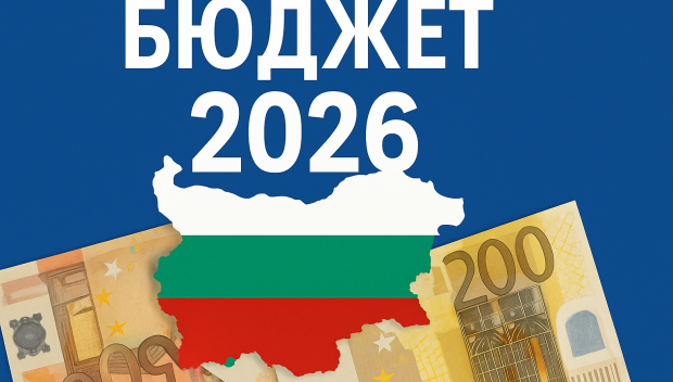 БЕЗ ОБСТРУКЦИИ: Надзорният съвет на НОИ одобри проектобюджета на ДОО
